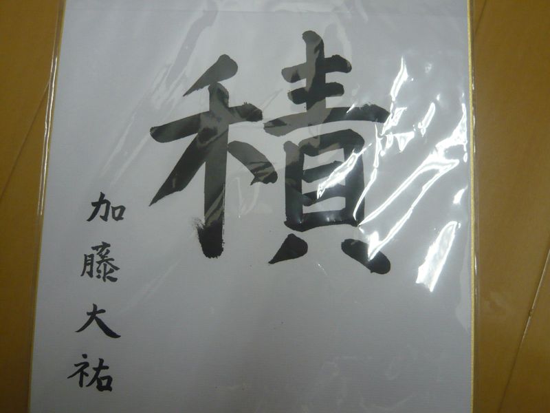 P1050165